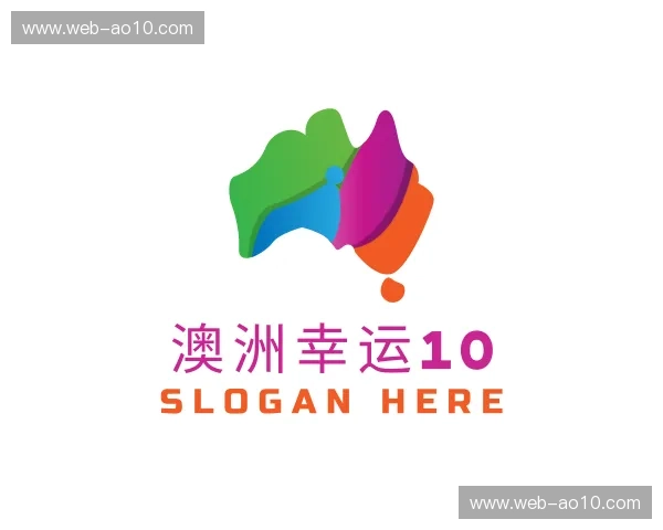 关于澳洲幸运10官方网站